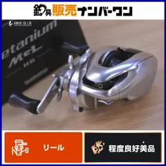 2026年最新】16メタニウムmgl hgの人気アイテム - メルカリ