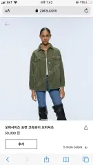 ZARA ザラ コーデュロイ オーバーサイズ ジャケット