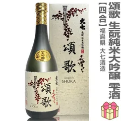 【日本酒】【1本】720ml 大七頌歌 純米大吟醸雫酒（箱付 常温発送）大七酒造 (福島県)【沖縄・離島配送不可】のサムネイル