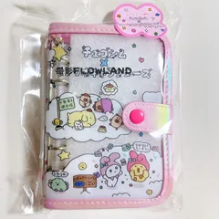 サンリオ チェゴシム×サンリオキャラクターズ シールバインダー ピンク シール帳 手帳 デコ コレクション ティー・シー・ピー