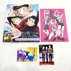レア小説】 ダンガンロンパ十神 上・中・下 全3巻完結セット 佐藤友哉