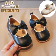 キッズ フォーマル 靴 シューズ 滑り止め 通気性 子供 靴 キッズ 女の子 幼児用 赤ちゃん 通園 カジュアル シューズ 春夏秋冬 軽量 可愛い おでかけ お宮参り1742746