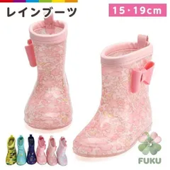 【新品】レインブーツ キッズ レインシューズ 長靴 子ども 雨靴 リボン おしゃれ 可愛い 女の子 男の子 ハート スター フラワー ドット 花 幼稚園178530