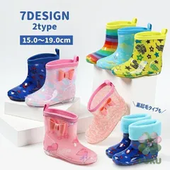 【新品】レインブーツ キッズ レインシューズ 長靴 子ども 雨靴 リボン おしゃれ 可愛い 女の子 男の子 ハート スター フラワー ドット 花 幼稚園178530