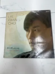 イ・グァンジョ Golden Hits Vol 1 LP 出品