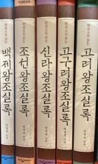 希少】鄭鴻謨 チョン・ホンモ 12冊セット 韓国語 宗教 霊性 キリスト教
