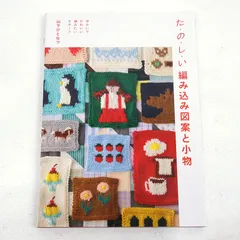 2026年最新】山下ひとなつの人気アイテム - メルカリ