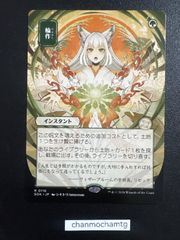 ヘブンズゲート プロモ ママ天門 1枚 - メルカリ