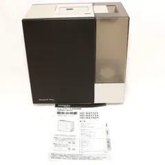 2026年最新】ダイニチ 加湿器 hd-rxtの人気アイテム - メルカリ