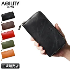 【メーカー正規品】アジリティ 財布 長財布 メンズ レディース ラウンドファスナー ブランド 大容量 本革 AGILITY 1222-jsのサムネイル