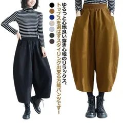 レディース パンツ バルーンパンツ ウエストゴム 9分丈 コクーンパンツ ロング 美脚 ワイドパンツ ボトムス ロングパンツ ゆったり 大きいサイズ 裾タック ボックスタック ボトムス ゆるカジ カ1742746