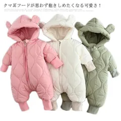 ロンパース ジャンプスーツ ベビー服 ベビー 雪遊び 耳付き 耳付き フード付き くま耳 アウター 子供服 キッズ 長袖 カバーオール 撥水 防水1742746