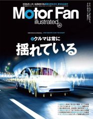 中古】PSハード ザ・マエストロムジーク専用バトンコントローラ - メルカリ