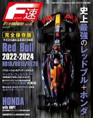 中古】PSハード ザ・マエストロムジーク専用バトンコントローラ - メルカリ
