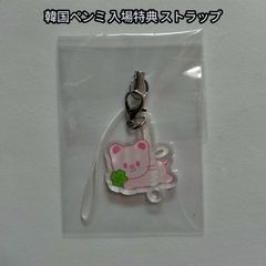 straykids スキズ ペンミ 特典 キーホルダー ジニレット ヒョンジン