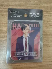 ハイキュー 黒尾 アクリル