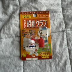 ハローキティ 昭和クラブ 根付 ストラップ レア ハローキティ根付 たのしい昭和クラブ 10円玉＆ハーモニー - メルカリ