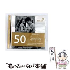 超レア　メジャーデビュー前　街角スナップ雑誌　BUMP OF CHICKEN 超レア メジャーデビュー前 街角スナップ雑誌 BUMP OF CHICKEN - メルカリ