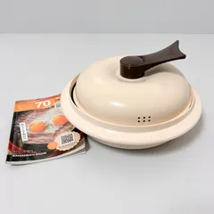 完全未開封　レンジメートエブリ　電子レンジ専用調理器 クリーム 2026年最新】レンジメートエブリクリームの人気アイテム - メルカリ