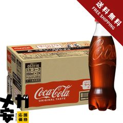 業務用ディスペンサーシロップ コカ・コーラ2.5ガロン 未使用 - メルカリ
