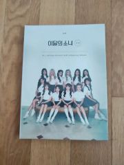 LOONA [X X] Limited B ver. 未開封 初版 - メルカリ