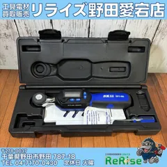2026年最新】sk11 デジタルトルクレンチの人気アイテム - メルカリ