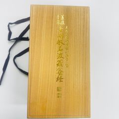 泡盛 童神 一升 44度 - メルカリ