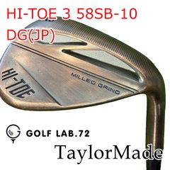 テーラーメイド HI-TOE3 52度 ウェッジ 純正KBSシャフト115g - メルカリ