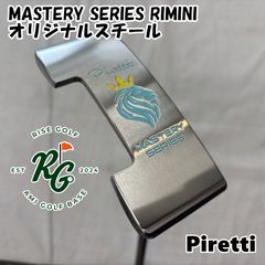 ピレッティ Piretti フィオーレ2 マスタリーシリーズ 数量限定 - メルカリ