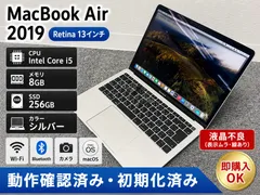 2026年最新】macbook air 2019 ジャンクの人気アイテム - メルカリ