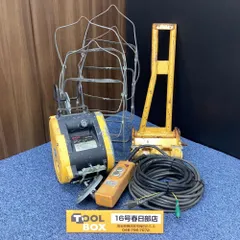 2026年最新】ryobi ウインチの人気アイテム - メルカリ