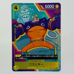 ワンピース 英語 フランキー プロモ ギフトコレクション2023 アニワン