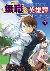 叛獄の王子 1〜3巻・外伝セット 【初版】 - メルカリ