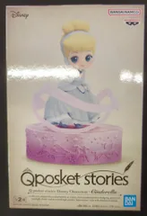 BANDAI SPIRITS Q posket STORIES DISNEY CHARACTERS シンデレラ B/金髪