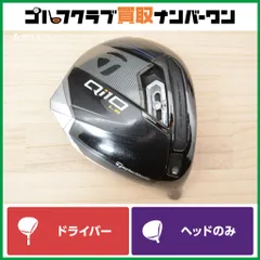2026年最新】QI10 ls ヘッドのみの人気アイテム - メルカリ