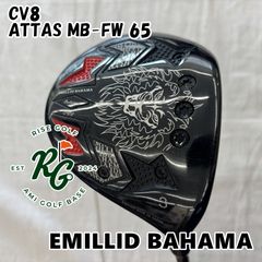 中古】フェアウェイウッド エミリッドバハマ CV8◇ATTAS MB-FW 65◇S