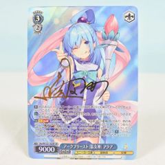 SP 君と進む先中野四葉(サイン入り) BGS10 ブラックラベル|mercari商品