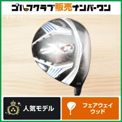 2026年最新】xr フェアウェイウッドの人気アイテム - メルカリ
