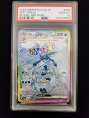 PSA10 バオッキーVSTAR SAR S12a VSTARユニバース 美品 美品】PSA10 バオッキーVSTAR SAR[s12a 214/172](ハイクラスパック