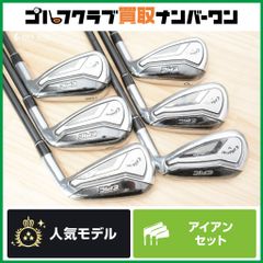 PING G400 レフティ アイアン AMT2.0LITE S - メルカリ