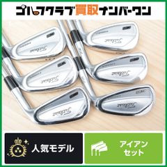 左利き レフティ Titleist AP2 710 タイトリスト アイアンセット