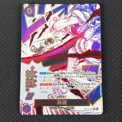 2026年最新】神避 パラレルの人気アイテム - メルカリ