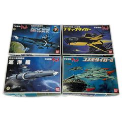 ハセガワ他 プラモデル 航空機 4点セット - メルカリ