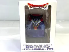 ドラゴンクエスト 竜王のキッチンフィギュア ～マドラー＆調味料入れ～ タイトーのプライズ 5/4