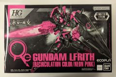 BANDAI SPIRIT HG 1/144 기동전사 건담 수성의 마녀 건담 무르브리스[리사큐레이션 칼라/네온 핑크] LIMITED