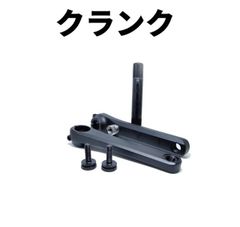 KORE チタン カーボンクランクセット 165mm チタンシャフト - メルカリ