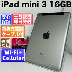 SIMフリー 本体 iPad mini 3 16 GB 398G5 ゴールド - メルカリ