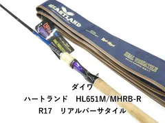 2026年最新】ハートランド 651の人気アイテム - メルカリ