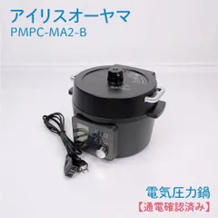 2026年最新】pmpc-ma2-bの人気アイテム - メルカリ