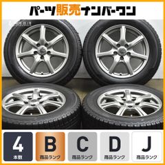 ダイハツ純正 15インチ ムーヴカスタムRS 165/55R15 ガンメタ塗装
